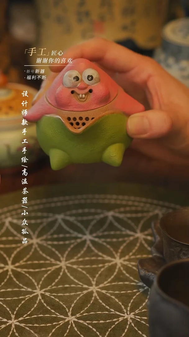 【吾二】瓷片***瓷片 派大星宝瓶