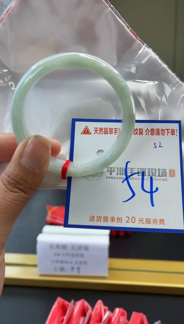 未镶嵌手镯翡翠111111111111