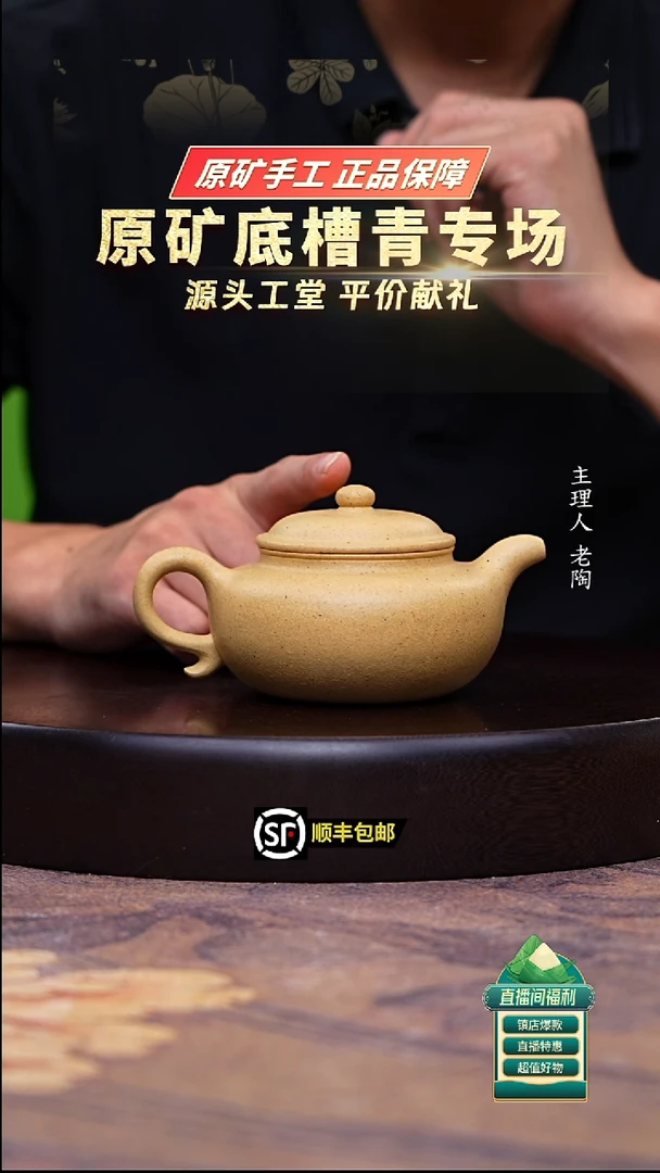 茶壶紫砂本山绿泥仿古220cc