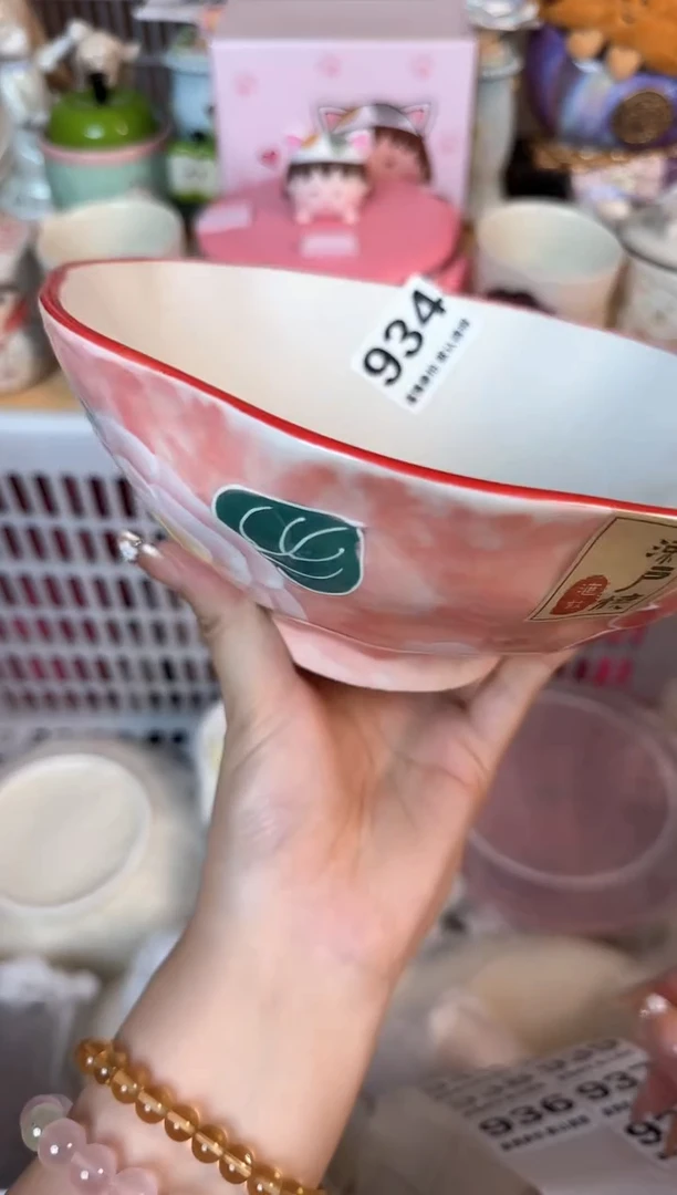 瓷片934默认微瑕15包邮库存1件