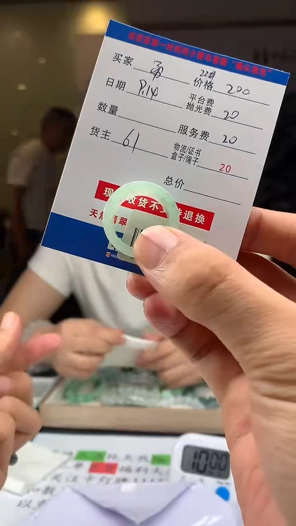 未镶嵌定制翡翠勇*HY110463