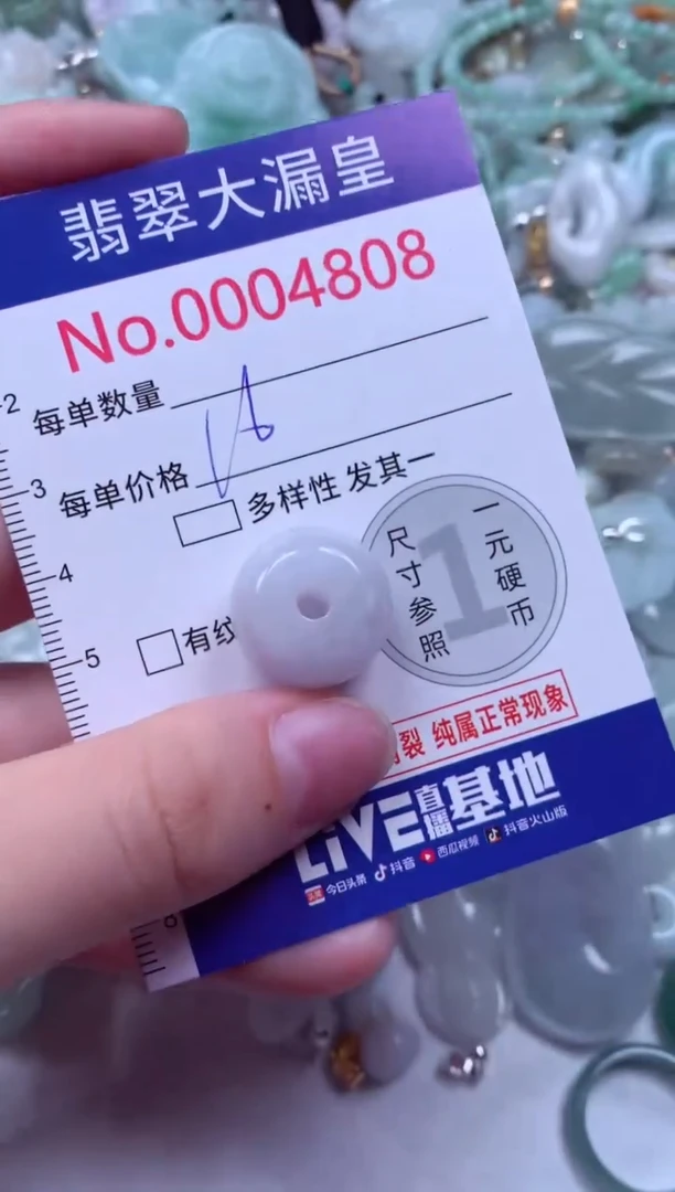 吊坠(不含链)未镶嵌翡翠48080