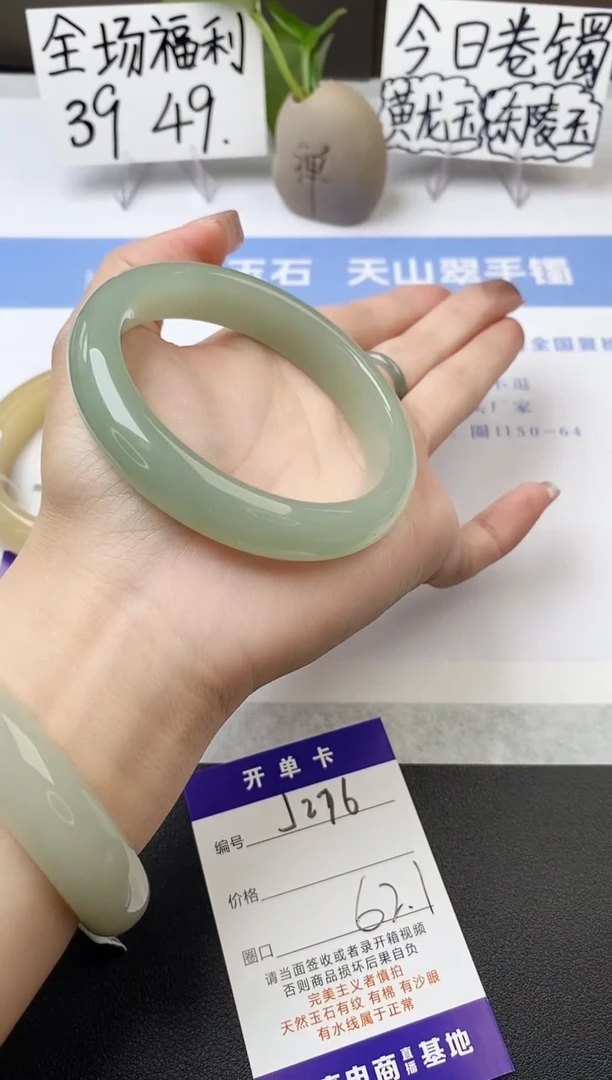 石英质玉手镯未镶嵌j276-DB多样性发货62+