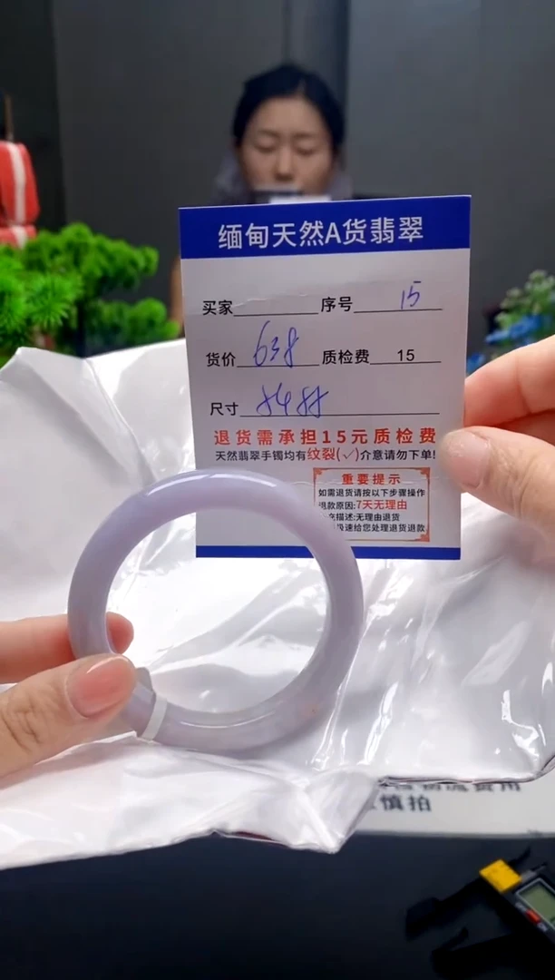 未镶嵌手镯翡翠15缅甸天然A货翡翠需包容瑕疵，介意慎拍