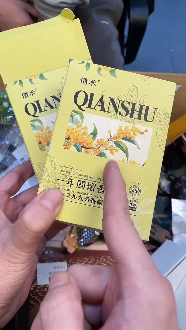 燕*如图所示 老崔精选