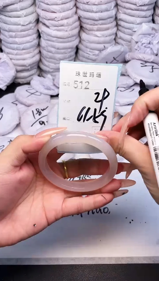 手镯玛瑙/玉髓未镶嵌512