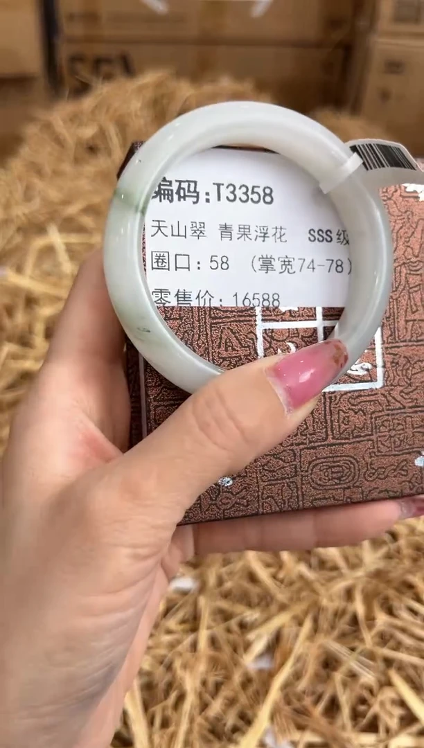 未镶嵌手镯石英质玉T3358