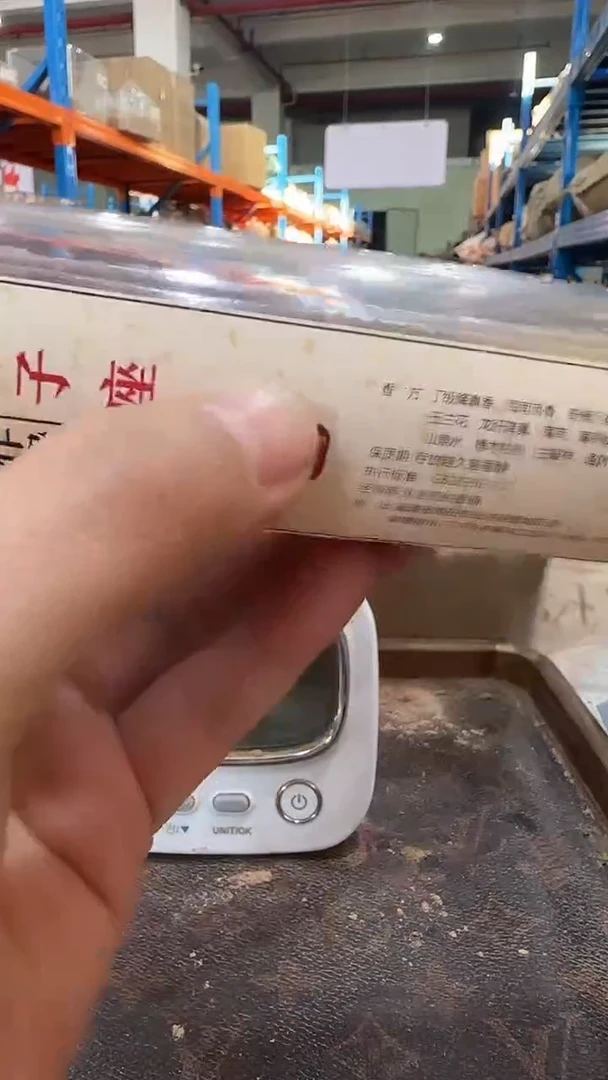 线香双子座 愿作鸳鸯不羡仙线香 100克