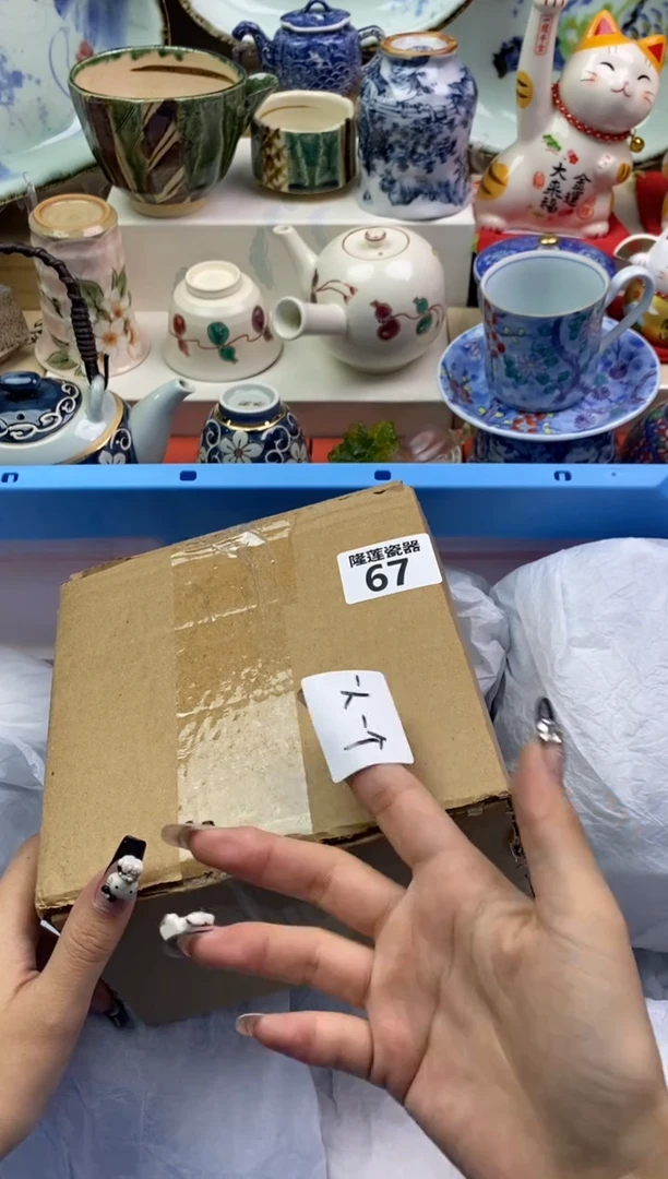 【闪购商品】瓷片隆莲瓷器欢迎大家