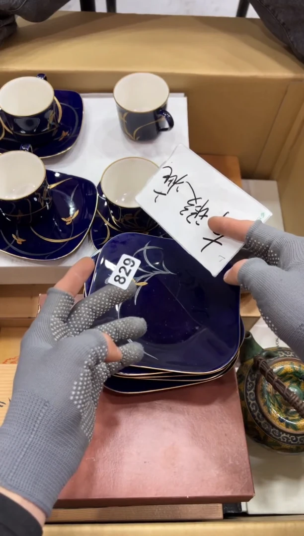瓷片829中古商品，谨慎参拍