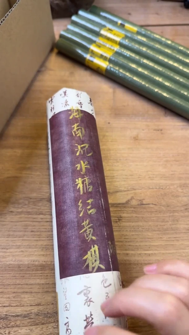 线香10号 海南沉水糖结黄棋