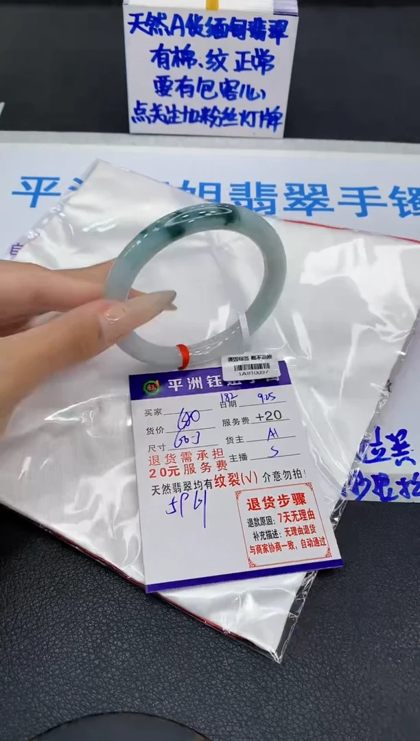 未镶嵌手镯翡翠1111111111