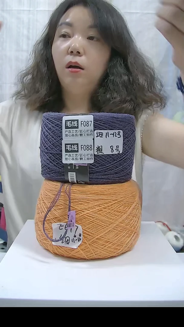 羊毛【F088巴西紫】新品中粗纯美丽诺羊毛1团(0.5斤)（8号针）