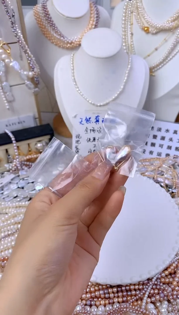 淡水珍珠未镶嵌颈饰Z39