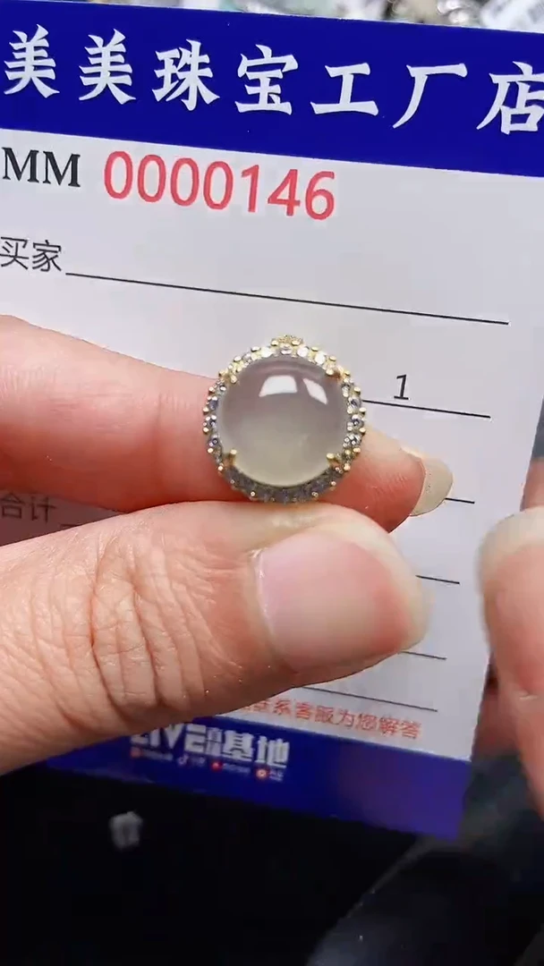 颈饰银S925镶嵌翡翠0146