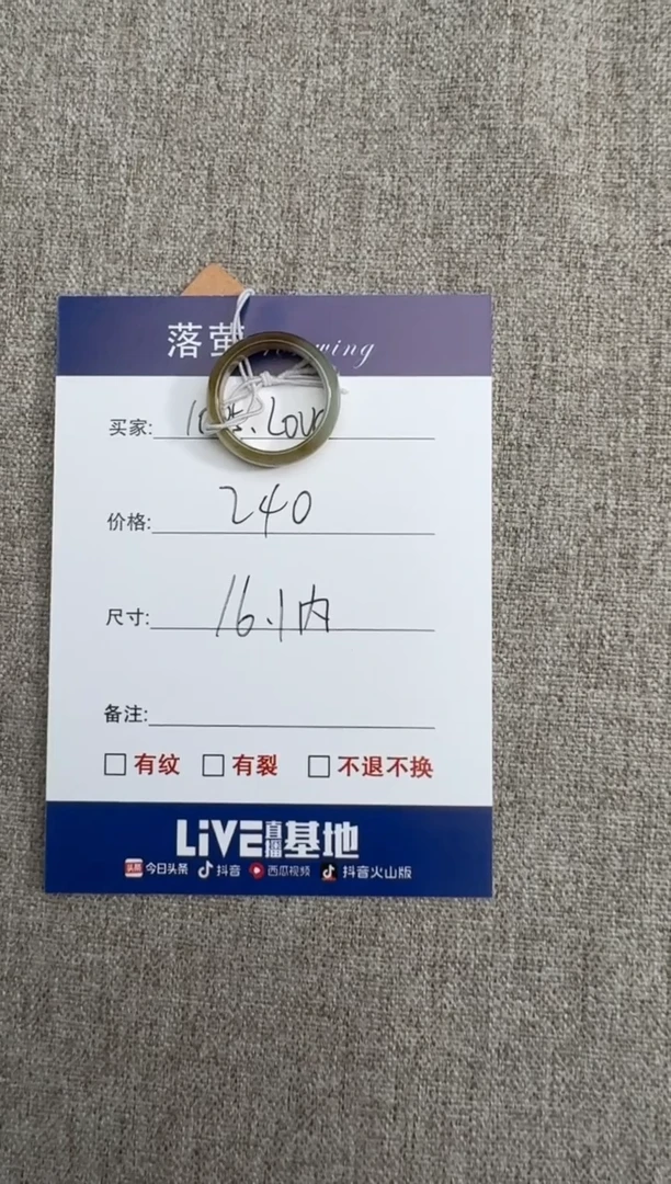【闪购商品】和田玉（糖玉）戒指未镶嵌1