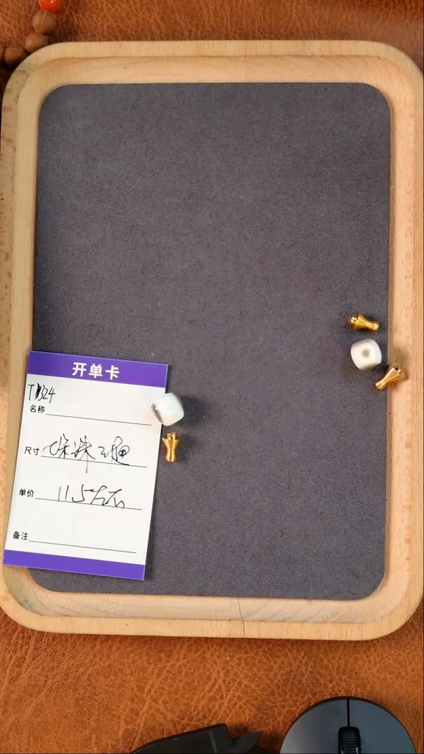 【闪购商品】玛瑙/玉髓三通未镶嵌T324玛瑙黑白三通11.5mm左右