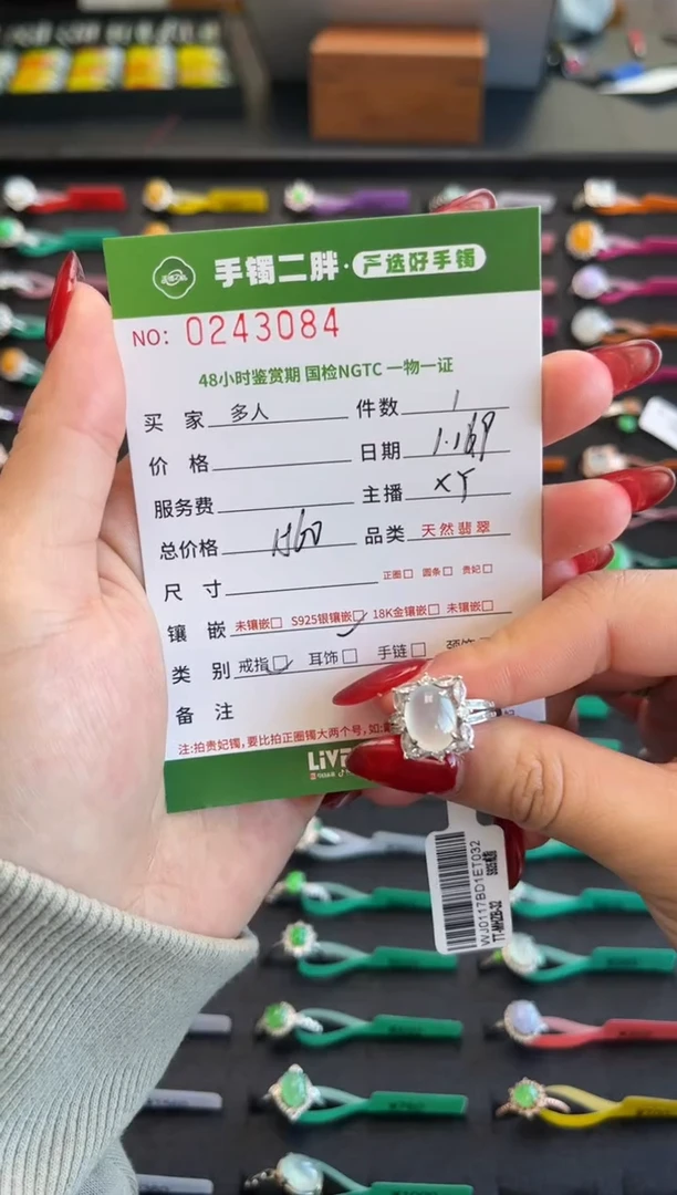 【闪购商品】翡翠戒指银S925镶嵌多人