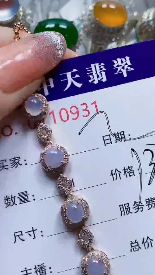 银S925镶嵌戒指翡翠（****?0931