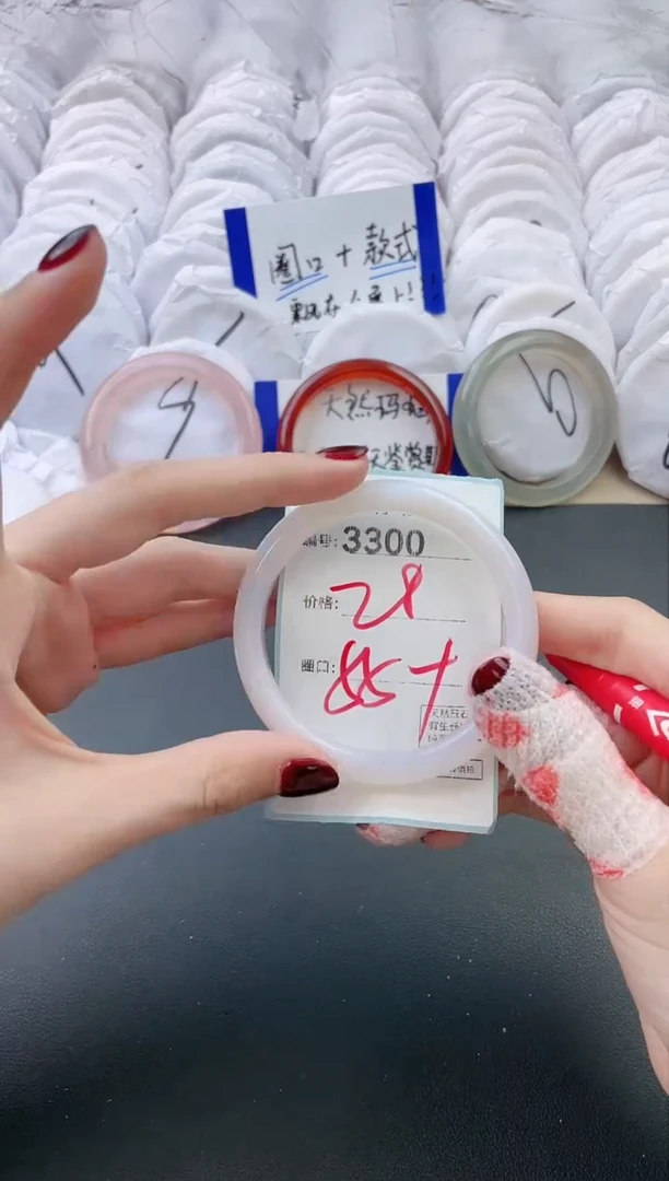 【闪购商品】玛瑙/玉髓手镯未镶嵌3300