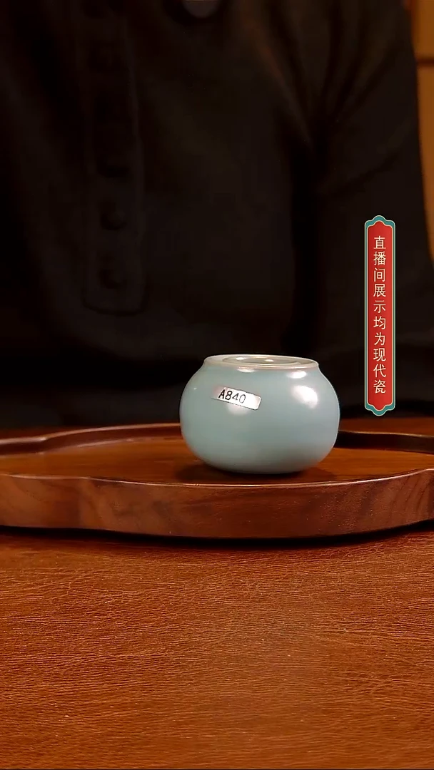 瓷片840       香炉
