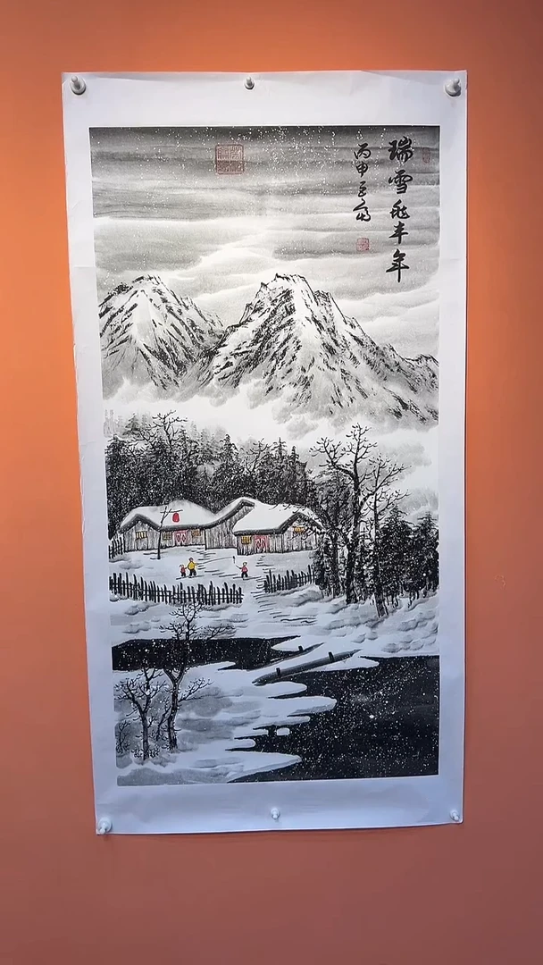 国画张巨富 雪景山水 竖幅