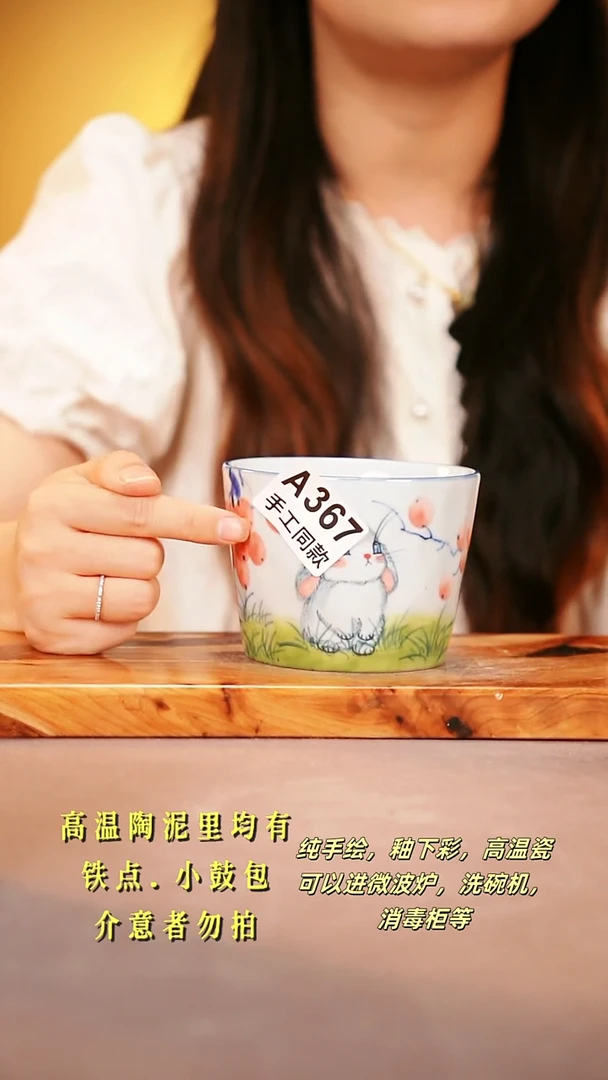 其他A367陶然集器瓷器