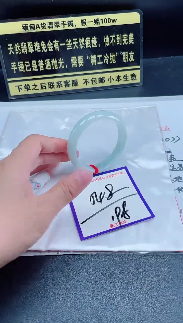 未镶嵌定制翡翠我