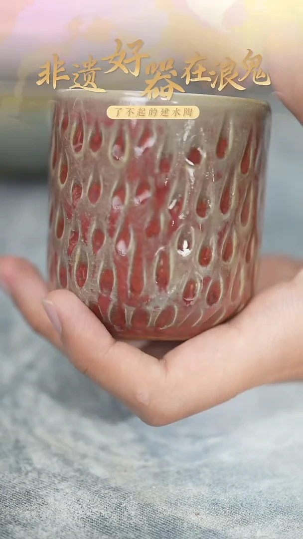 浪鬼家生活陶系列茶*杯