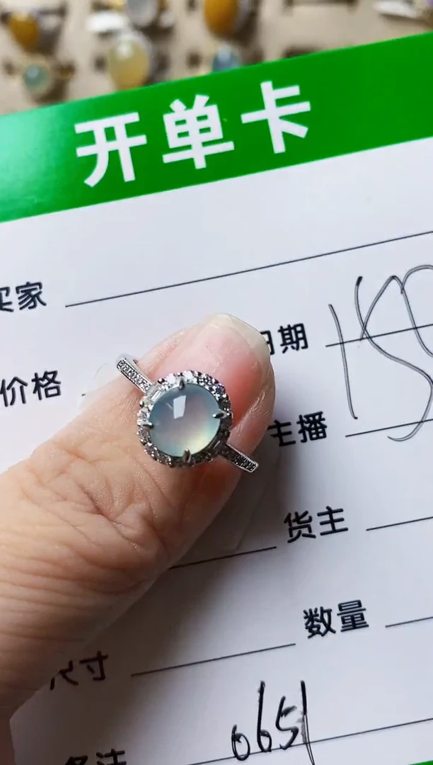 银S925镶嵌戒指翡翠0651