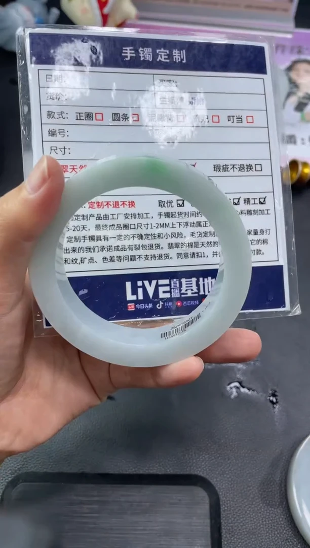 未镶嵌手镯定制翡翠慢****雪定制手镯HFA/DZS7