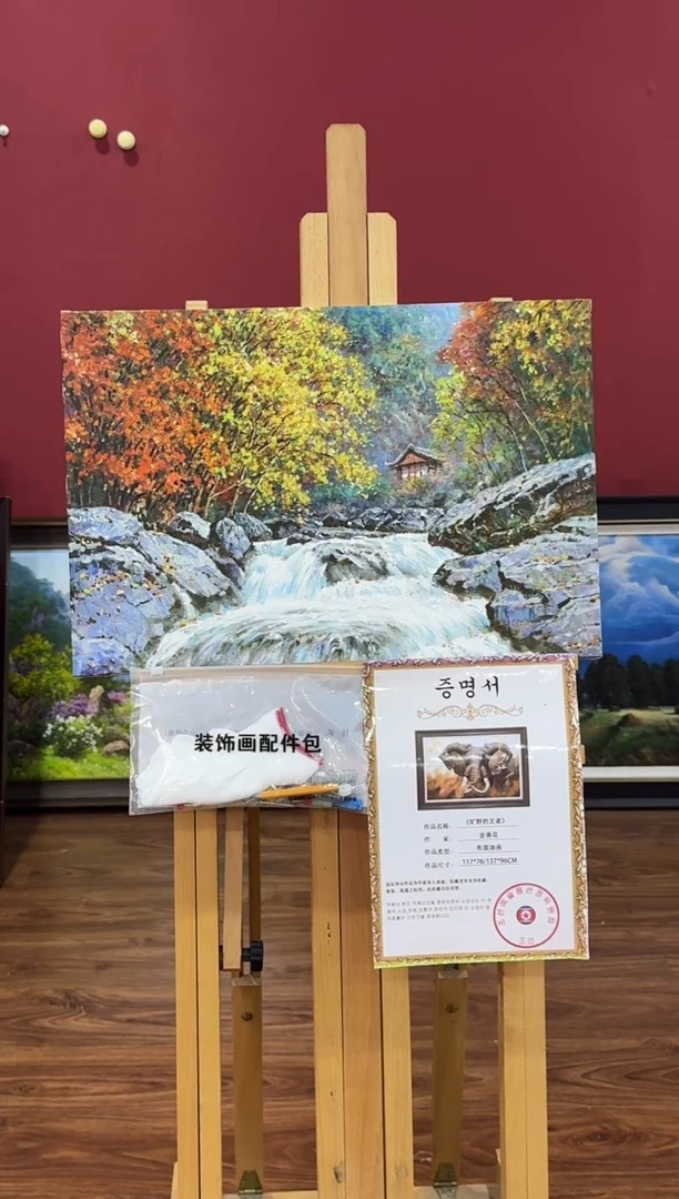 油画【原创·保真·带证书】朝鲜画家纯手绘油画--顺丰包邮--