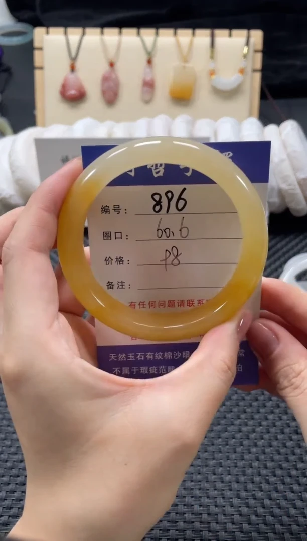 石英质玉手镯未镶嵌60.7