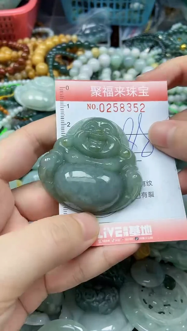 未镶嵌挂件翡翠闪购0258352