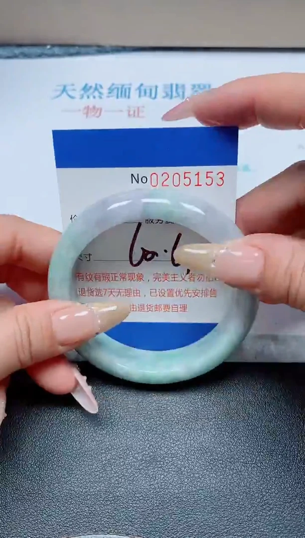 未镶嵌手镯翡翠天然翡翠A货手镯05153