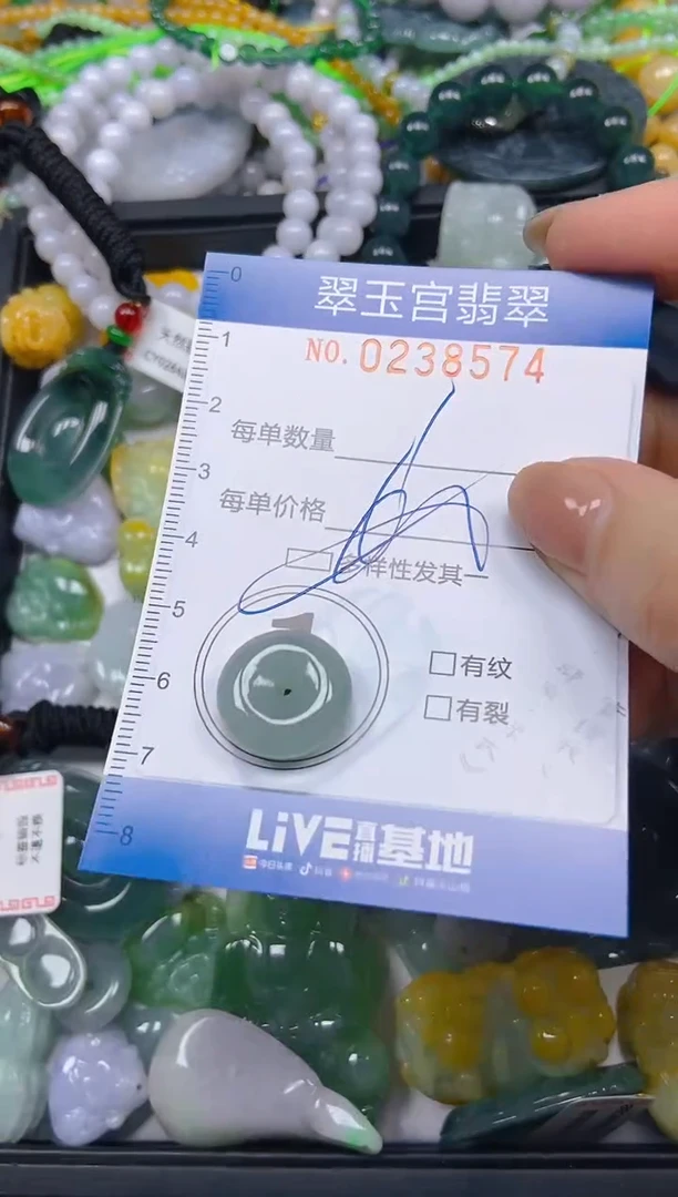 颈饰未镶嵌翡翠闪购C0238574多样性发其一