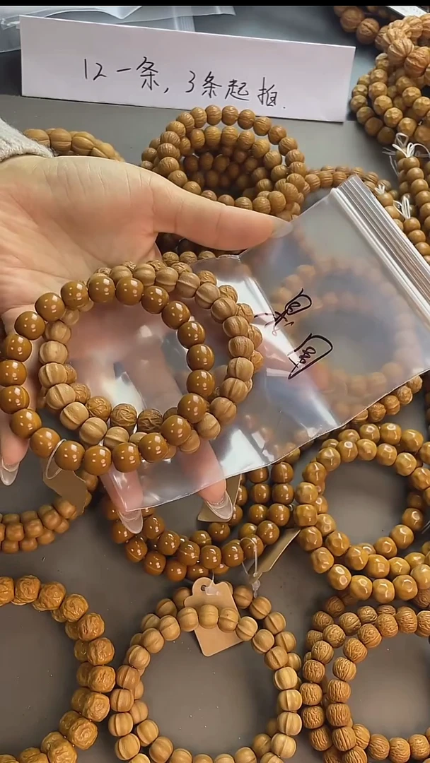 手串猴头核桃晟*。猴头