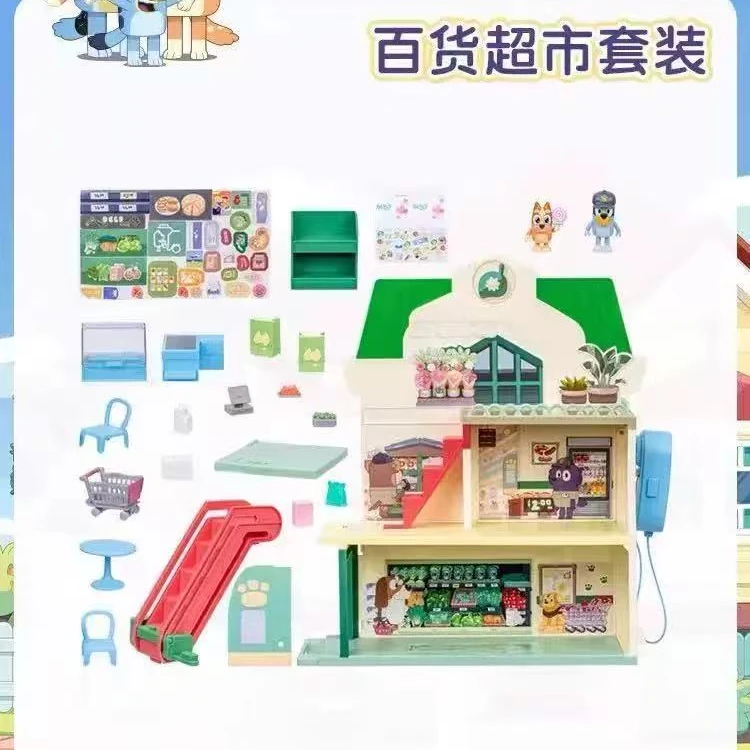 布鲁伊 M0-18918 布鲁伊百货商店超市 科学实验