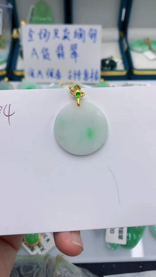 颈饰未镶嵌翡翠11111