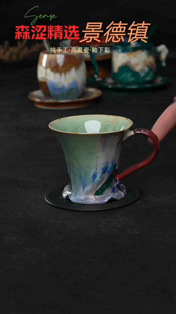 设计师款景德镇森涩手创陶瓷（食品级）897