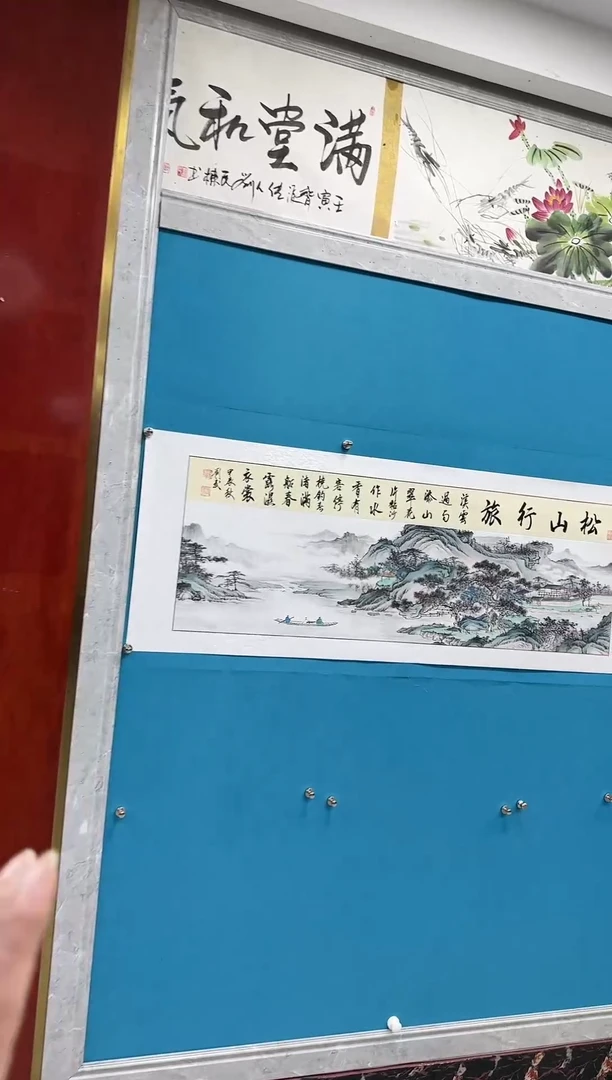 国画闪电购刘武绘画16