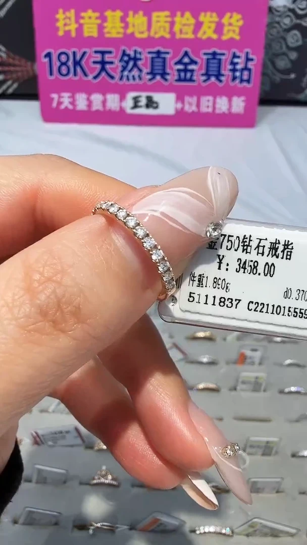 18K金镶嵌戒指/指环钻石星哥臻选天然钻石【全新品牌撤柜钻】
