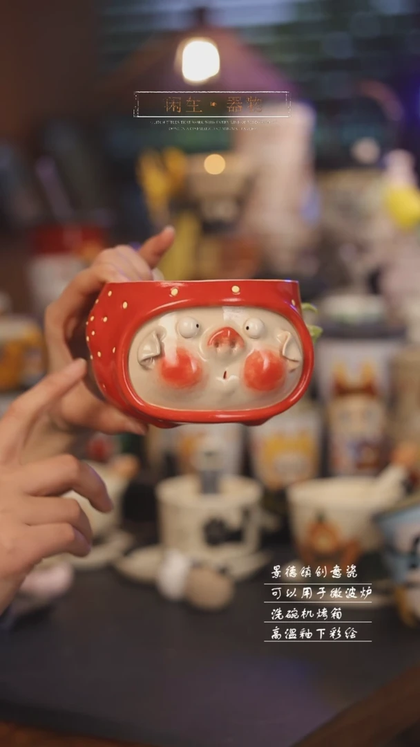 【闪购商品】景德镇可爱设计师款陶瓷