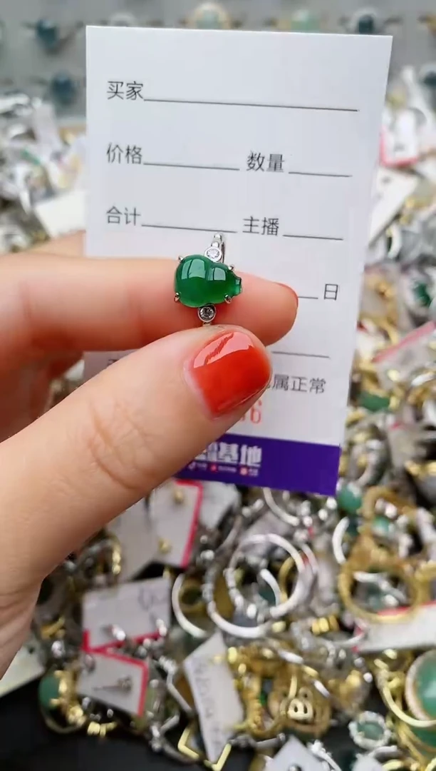 银S925镶嵌戒指翡翠.486
