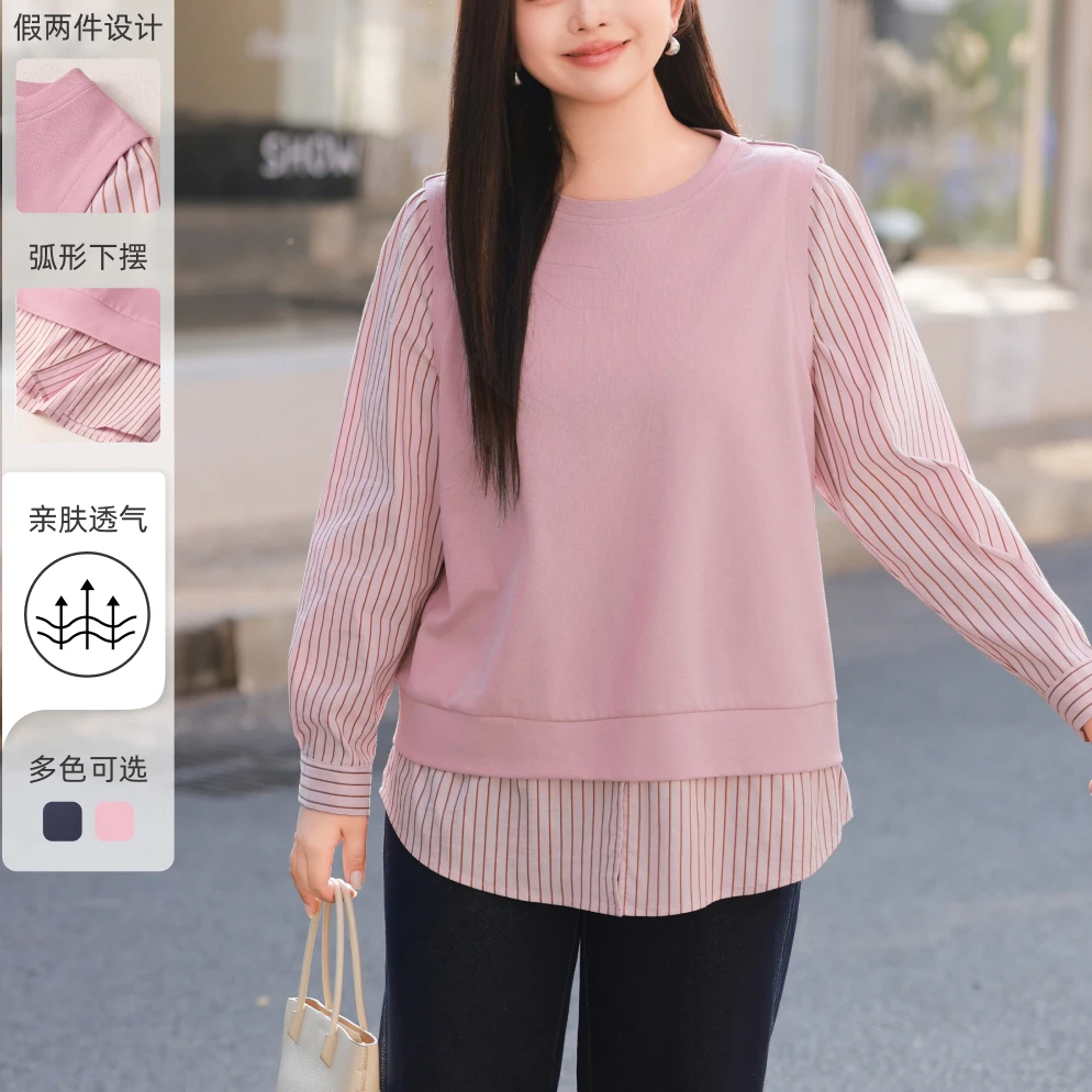 【春装拼接条纹假两件小衫】MsShe大码女装通勤圆领衬衫D~M2502044