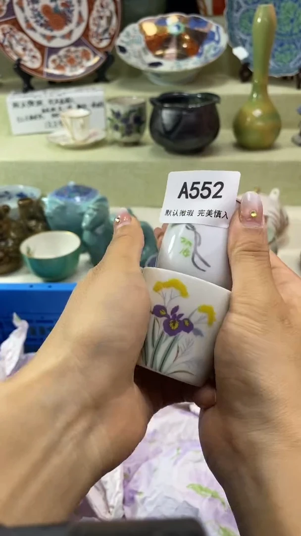 件用****1瓷片 默认微瑕 完美慎入552