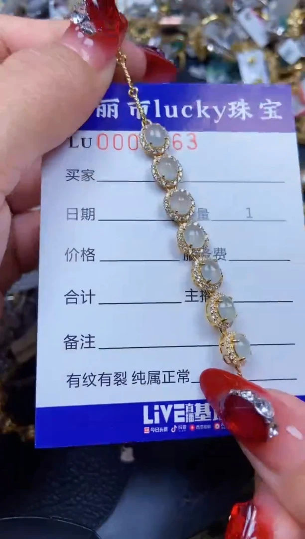 【闪购商品】翡翠颈饰银S925镶嵌8463