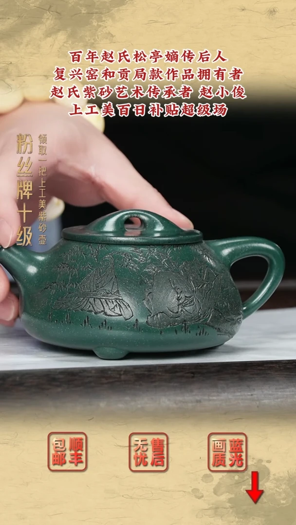 茶壶紫砂紫砂茶壶50