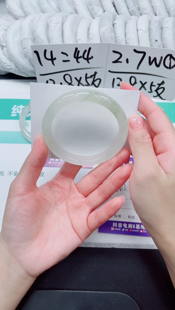 石英质玉手镯未镶嵌116-58.2