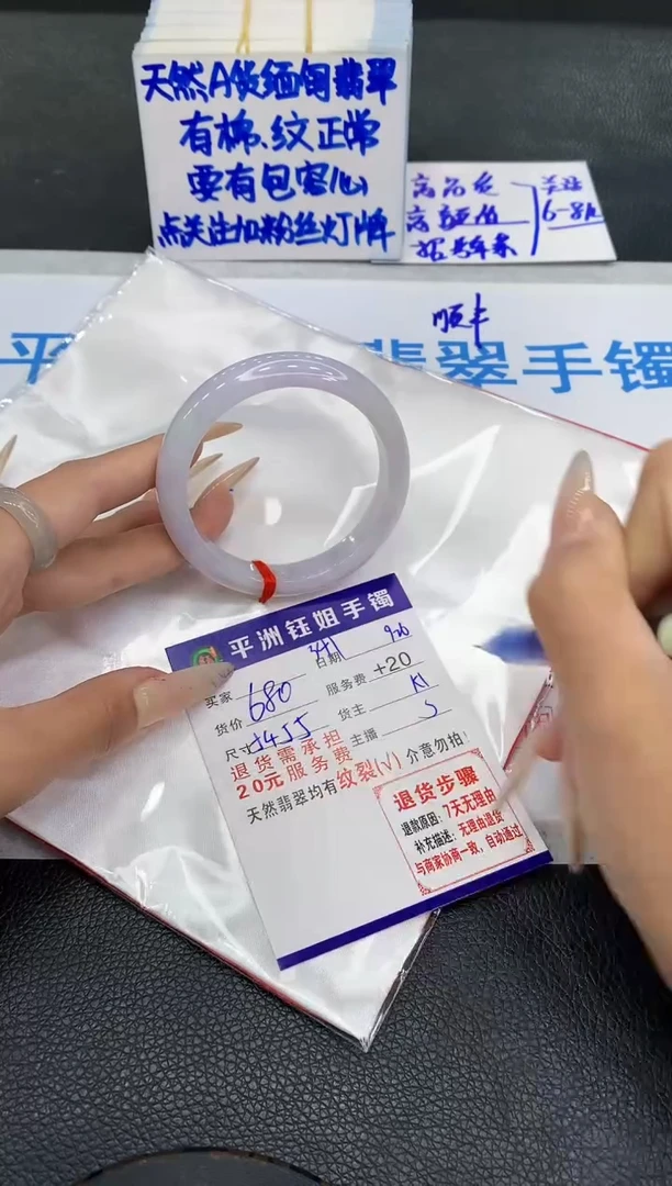 未镶嵌手镯翡翠11111111111